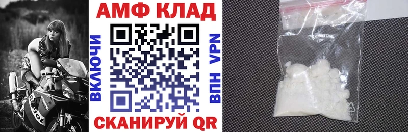 купить закладку  Краснозаводск  АМФЕТАМИН 98% 