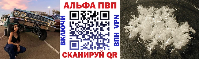 A-PVP СК  Краснозаводск 