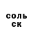 МЕТАДОН кристалл Zalchoo