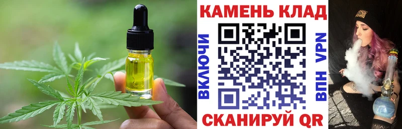 Печенье с ТГК марихуана  Краснозаводск 