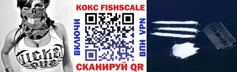 КОКАИН VHQ Краснозаводск
