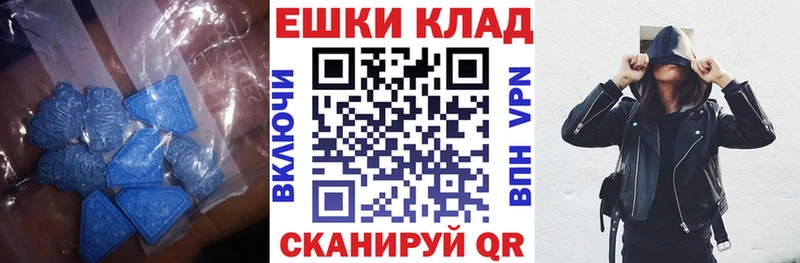 купить наркотики цена Краснозаводск Ecstasy круглые