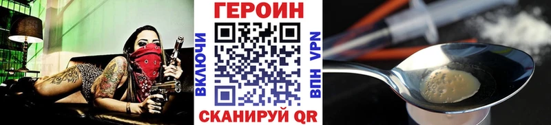ГЕРОИН гречка  Краснозаводск 