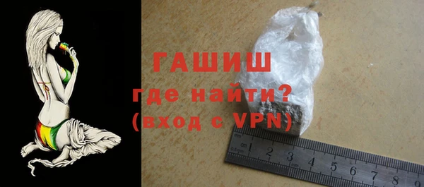 бошки Абаза