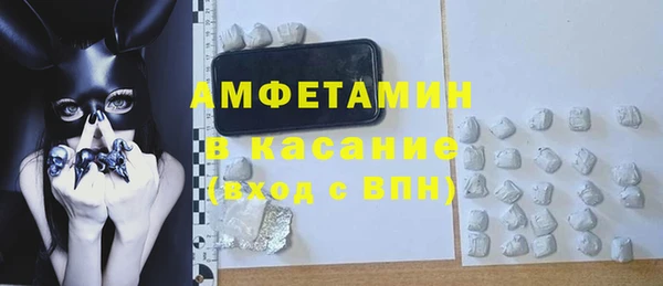 спиды Алексеевка
