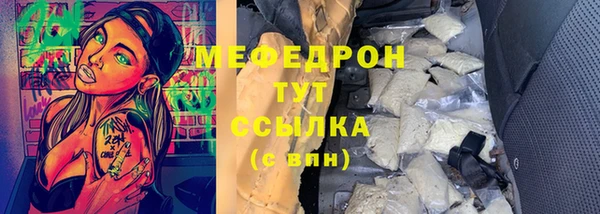 мяу мяу мука Алексин