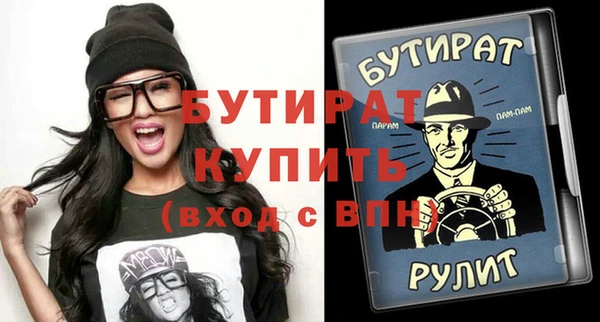 мяу мяу мука Алексин