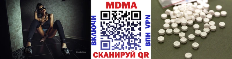 MDMA кристаллы  Краснозаводск 