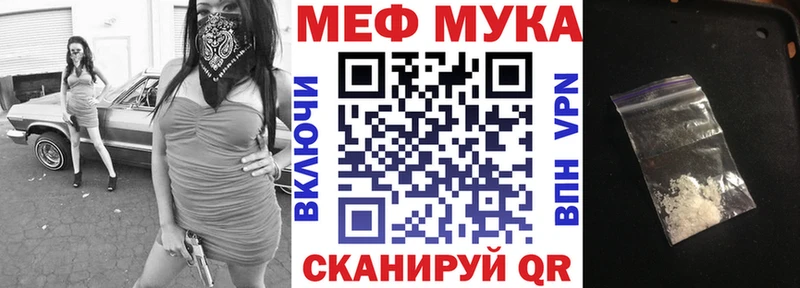 Мефедрон mephedrone  kraken ССЫЛКА  Краснозаводск  где купить наркотик 