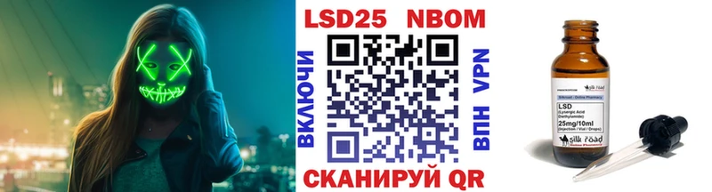 Наркотические марки 1500мкг  Краснозаводск 